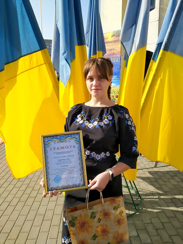Щиро вітаємо ліцейну родину з Днем Державного Прапора та 30-річчям Незалежності України!!!